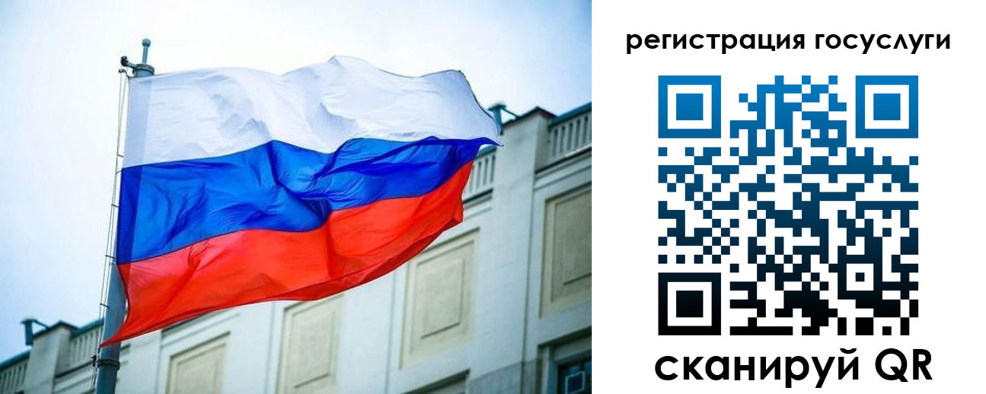 временная регистрация адрес в Дзержинском