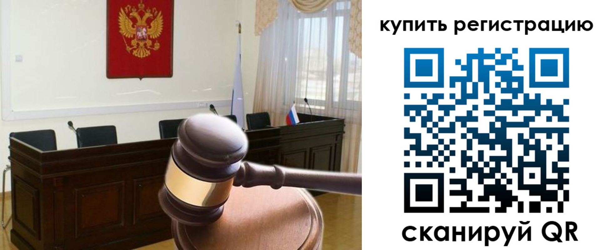 миграционный учет в Дзержинском