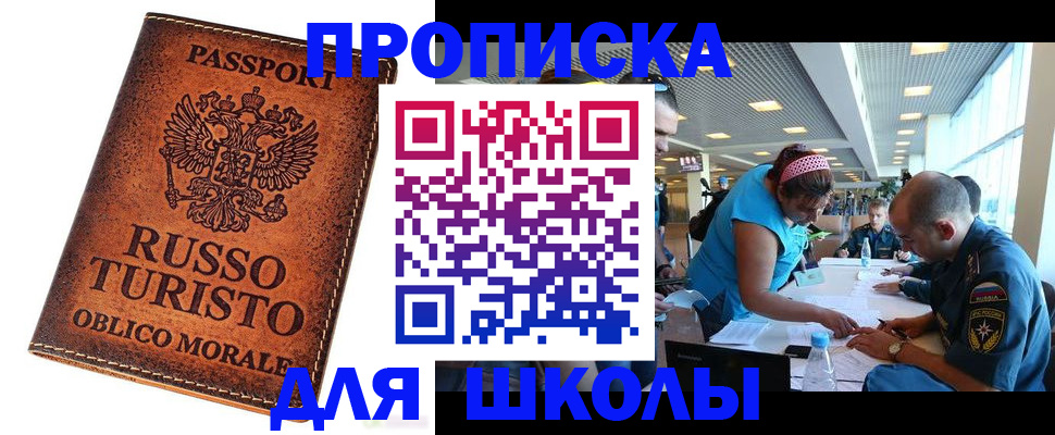 регистрация для дет. сада в Дзержинском